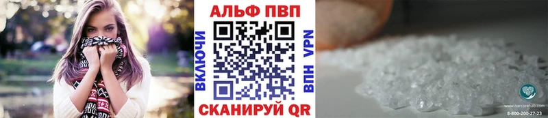 Магазины продажи наркотиков Ханты-Мансийск КОКАИН  A PVP  Конопля  МЕФ 