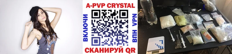 A-PVP мука  Ханты-Мансийск 