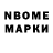 Бутират Butirat Melmac Agency