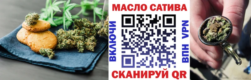 купить наркотики цена Ханты-Мансийск Печенье с ТГК конопля