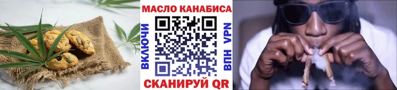 Cannafood конопля Ханты-Мансийск