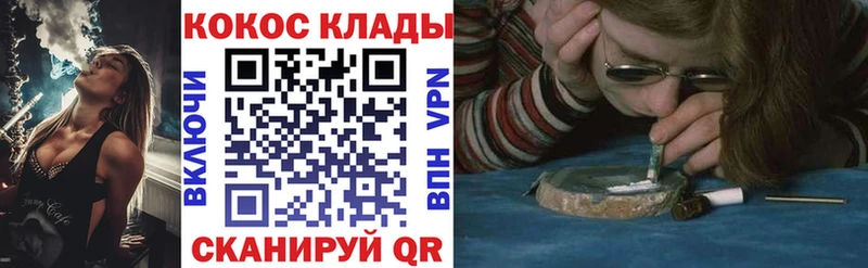продажа наркотиков Ханты-Мансийск Кокаин Перу