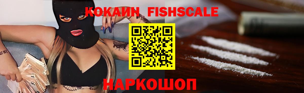 COCAIN Columbia  COCAIN  Кокаин Перу  Ханты-Мансийск  закладка  Вход с VPN 