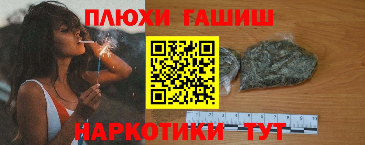ГАШИШ Ice-O-Lator  Гашиш Premium  что такое   Ханты-Мансийск  Вход с VPN 