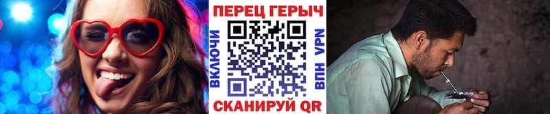 закладка Ханты-Мансийск Героин афганец