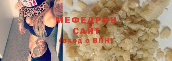 mdpv Инсар