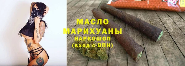 mdma Инта