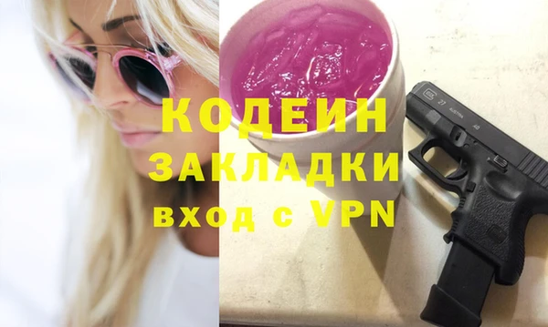 mdma Инта