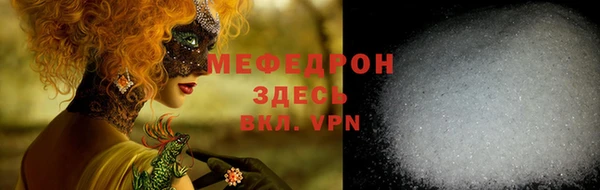 mdpv Инсар
