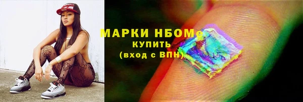 mdma Инта