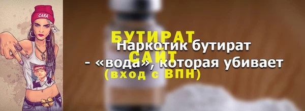 mdpv Инсар