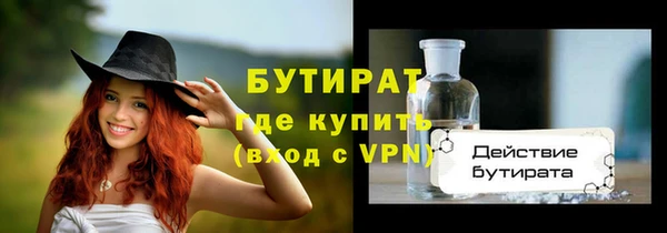 mdma Инта