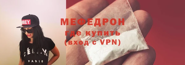 mdpv Инсар