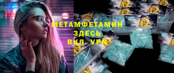 mdma Инта