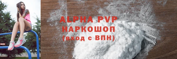 mdpv Инсар