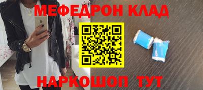 гашишное масло Северобайкальск