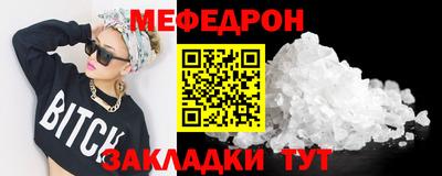 кокаин колумбия Севастополь