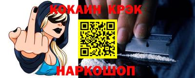 меф VHQ Славгород
