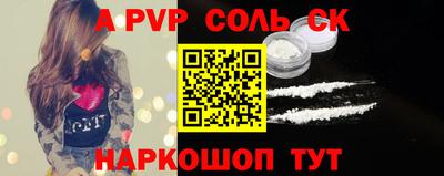 гашишное масло Северобайкальск