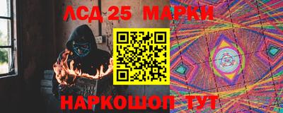 марки nbome Свободный