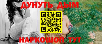 гашишное масло Северобайкальск