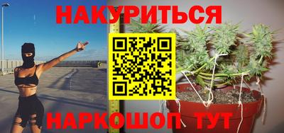 гашишное масло Северобайкальск