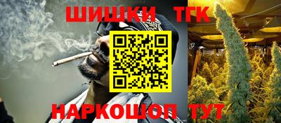 мефедрон VHQ Сланцы