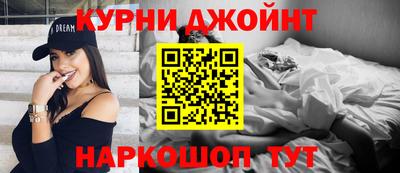 гашишное масло Северобайкальск