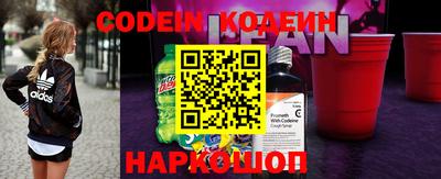 кокаин колумбия Севастополь