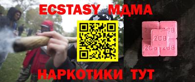 гашишное масло Северобайкальск