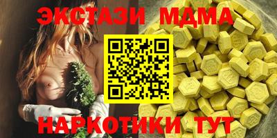 кокаин колумбия Севастополь