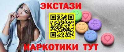 гашишное масло Северобайкальск