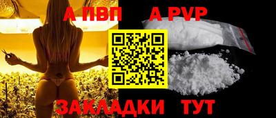 меф VHQ Славгород