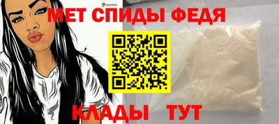 кокс Славянск-на-Кубани