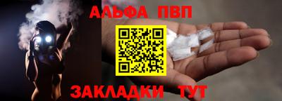 кокс Славянск-на-Кубани