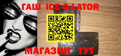 кокаин колумбия Севастополь
