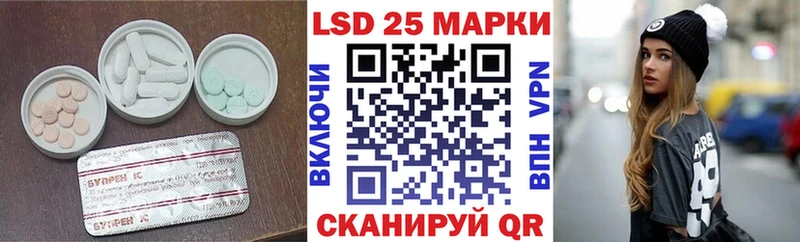 купить сайты Ханты-Мансийск LSD-25 экстази ecstasy