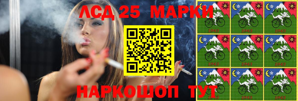 Лсд 25 экстази  Вход с VPN  Ханты-Мансийск  LSD-25 экстази кислота  Лсд 25 экстази кислота 