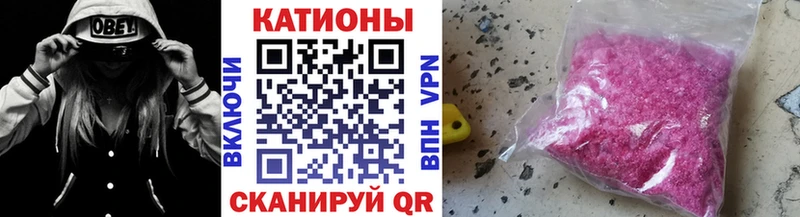 купить   Ханты-Мансийск  hydra ССЫЛКА  Меф кристаллы 