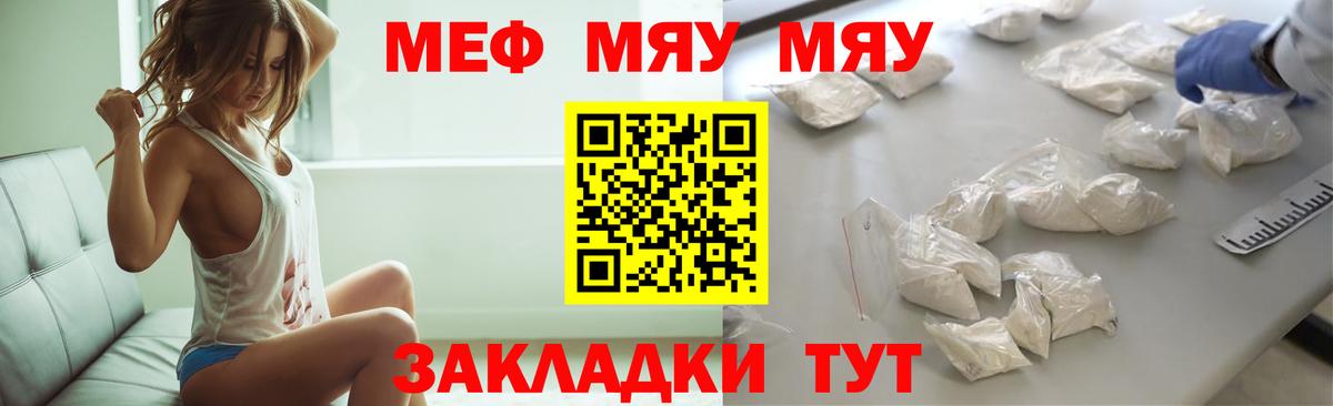 MDMA  ГАШИШ  Ханты-Мансийск  Вход с VPN  МАРИХУАНА  Cocaine  Меф МЯУ МЯУ кристаллы  A-PVP СОЛЬ кристаллы 