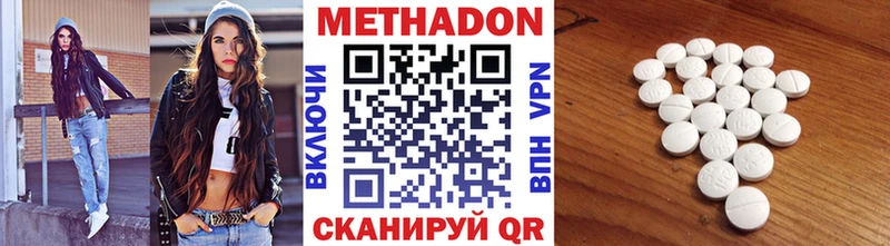 ОМГ ОМГ ссылка  купить наркоту  Ханты-Мансийск  МЕТАДОН белоснежный 