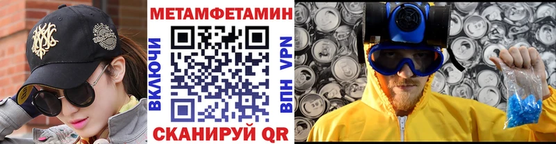 Первитин кристалл  Ханты-Мансийск 