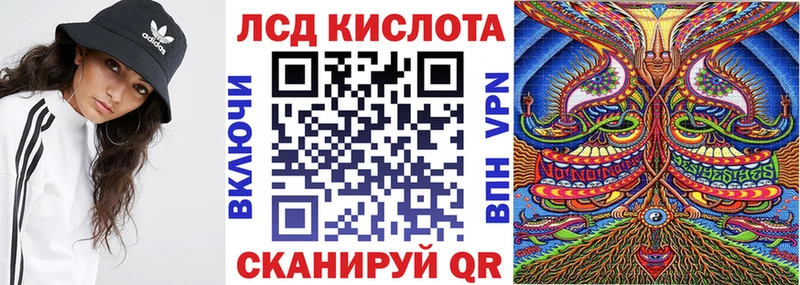 Марки NBOMe 1500мкг купить Ханты-Мансийск