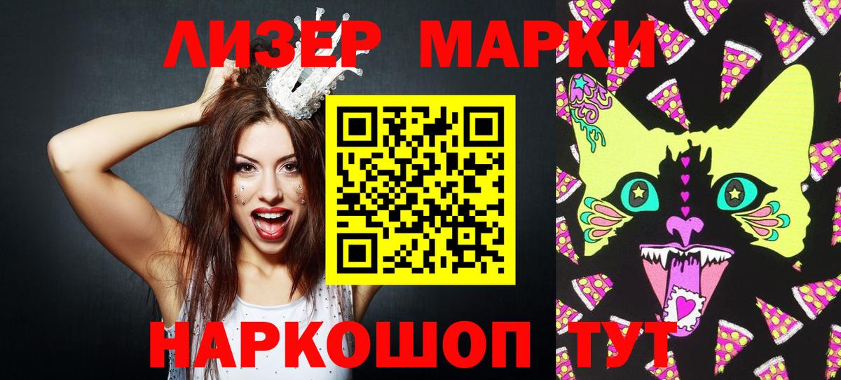  Кокаин Ханты-Мансийск