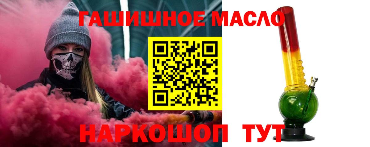 Дистиллят ТГК Wax Ханты-Мансийск