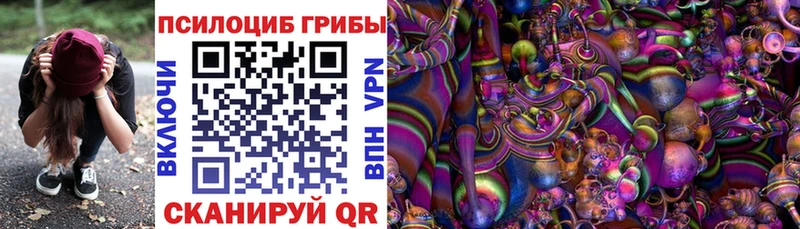 магазин  наркотиков  Ханты-Мансийск  дарк нет телеграм  Галлюциногенные грибы MAGIC MUSHROOMS 