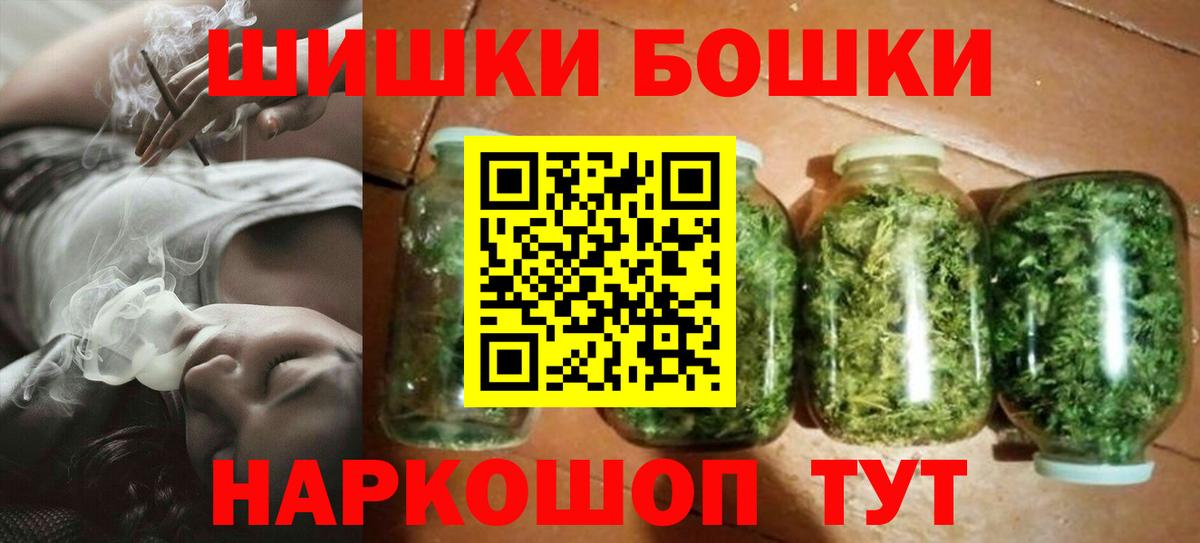 Каннабис SATIVA & INDICA  Канабис конопля  Каннабис сатива  Вход с VPN  Ханты-Мансийск 